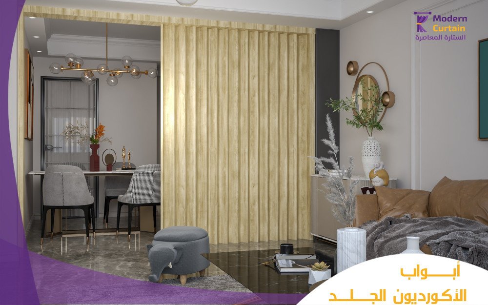 أبواب سحاب جلد خشبي مقاس 250x200