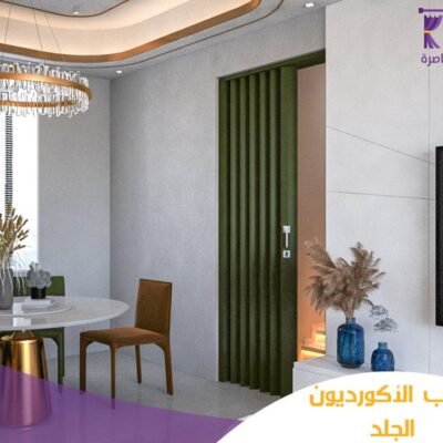 أبواب سحاب جلد سادة مقاس 100x200