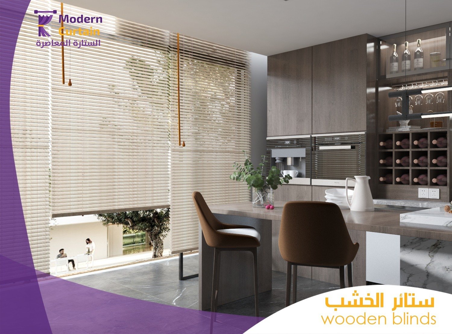 ستائر الخشب مقاس 100x200 ستائر الخشب مقاس 100x200
