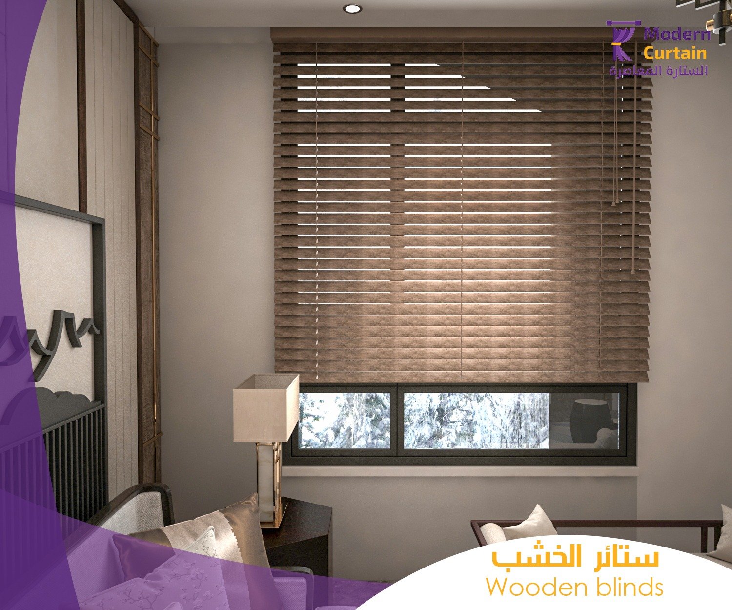 ستائر الخشب مقاس 100x200 ستائر الخشب مقاس 100x200