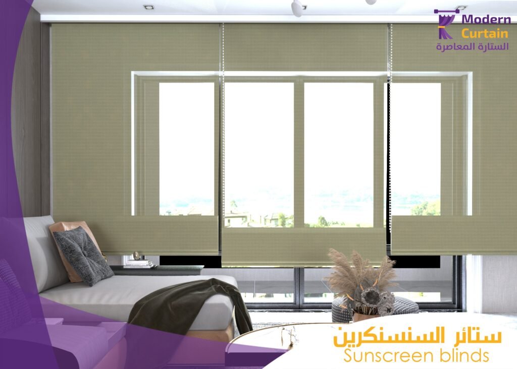 ستائر السنسكرين4