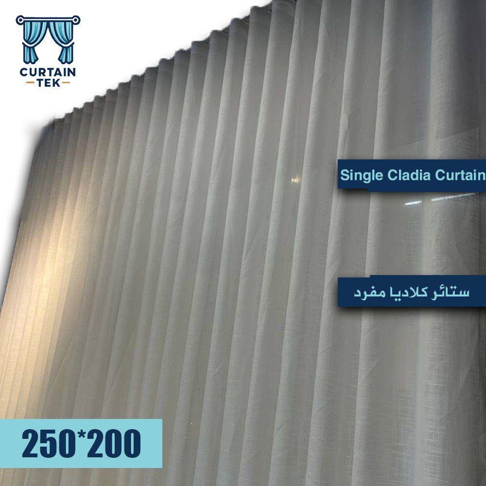 ستائر كلاديا الذكية مقاس 3×4