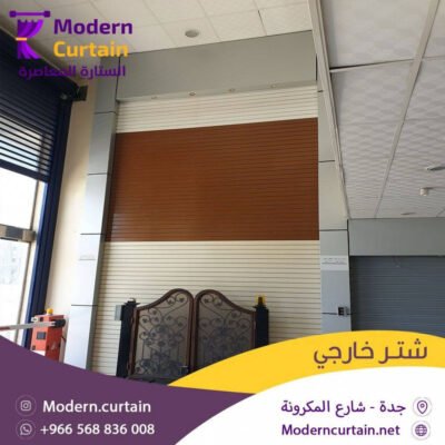 شتر خارجي (ذكي)